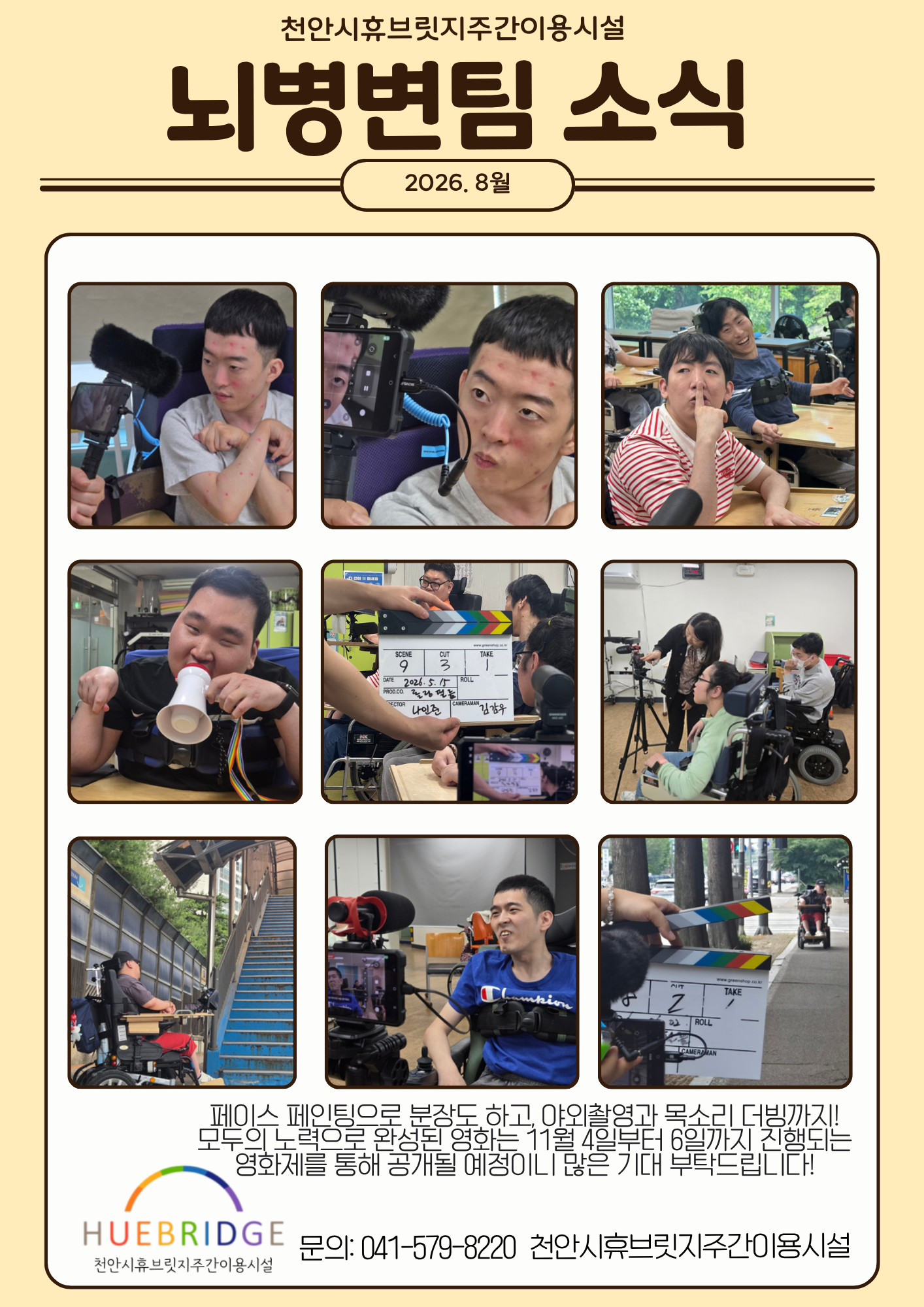 f60e0f9e8ea1a.png