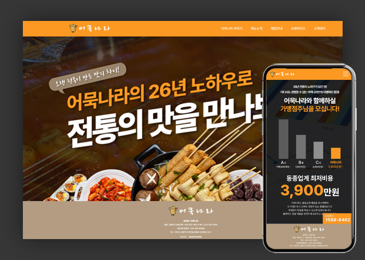 포트폴리오 6