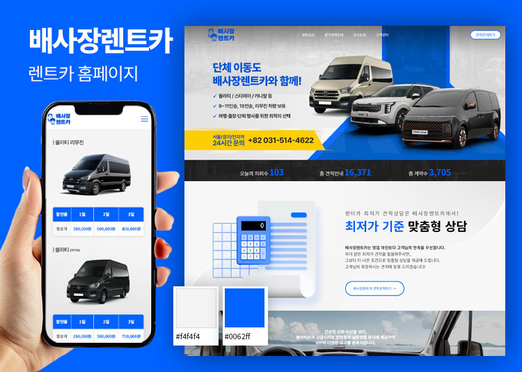 포트폴리오 8
