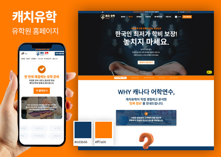 포트폴리오 5