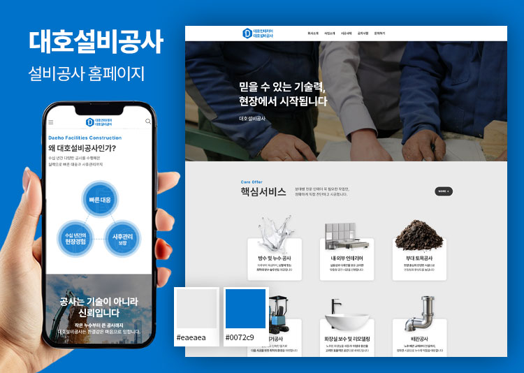 포트폴리오 7