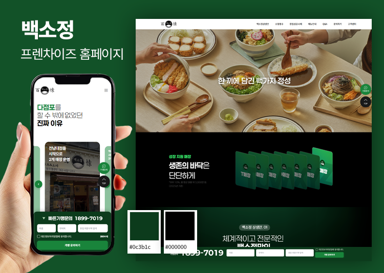 포트폴리오 3