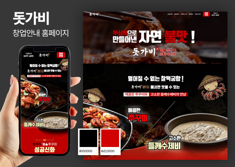 포트폴리오 1