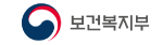 보건복지부 로고