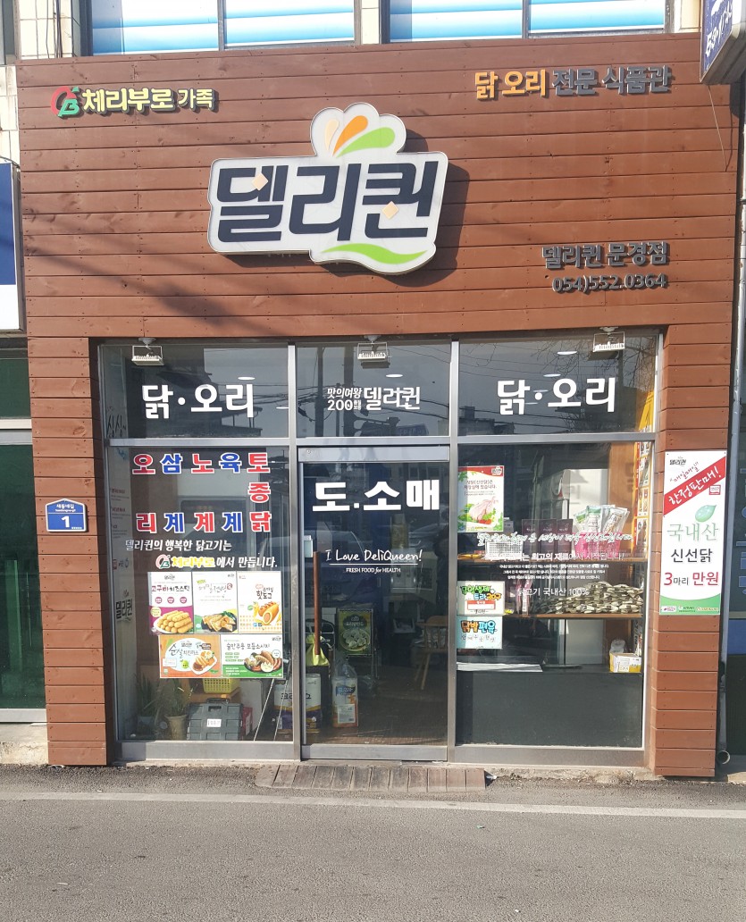 4dd6447e1589d.jpg