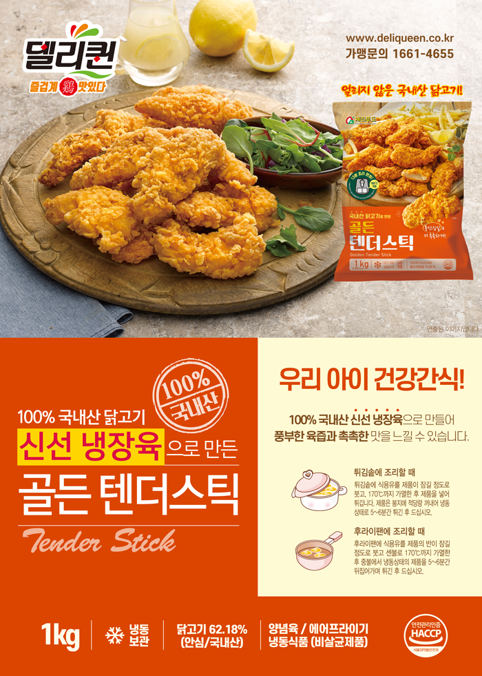 777acfa53ebe3.png