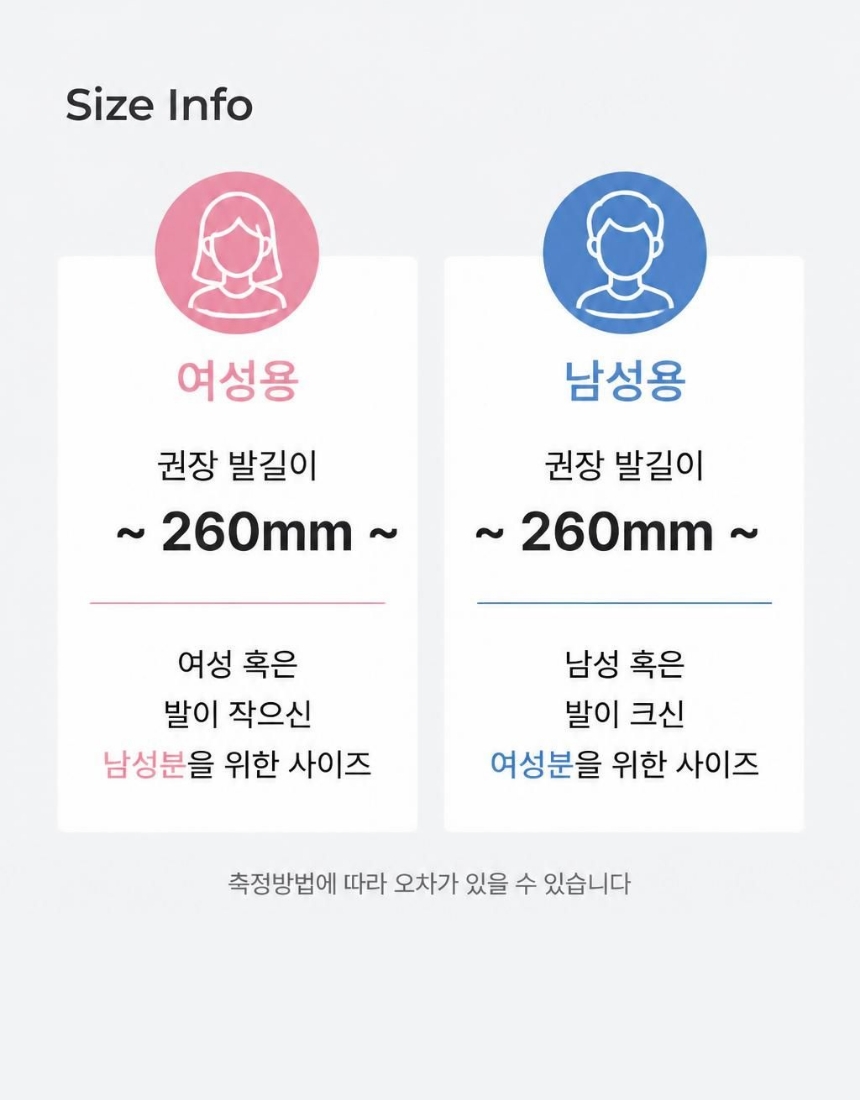 2026 삼삼 양말 (14일 배송 출발)