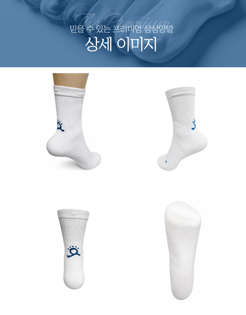 2026 삼삼 양말 (14일 배송 출발)