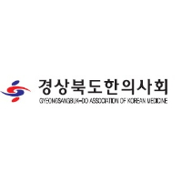 경상북도한의사회