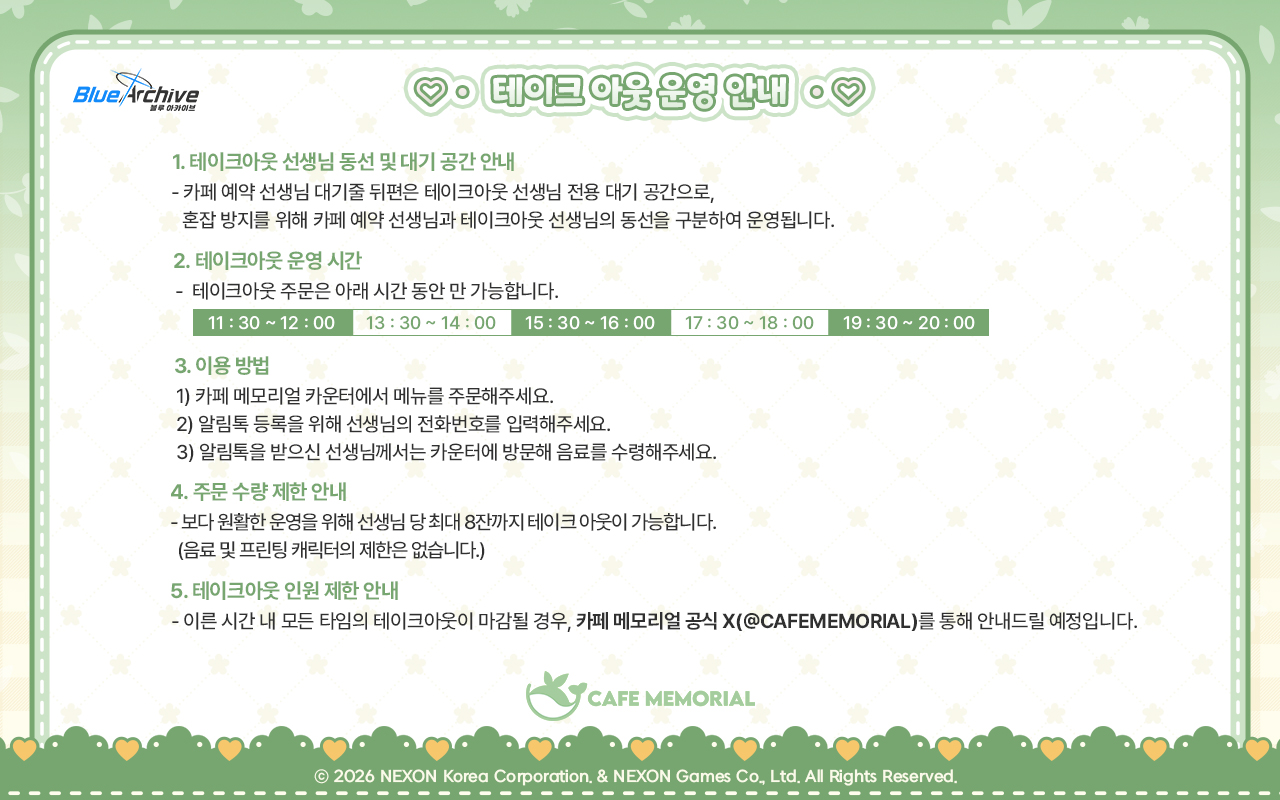 시즌3_SNS_공지탬플릿_프린팅라떼안내_5월_1280px_01.jpg