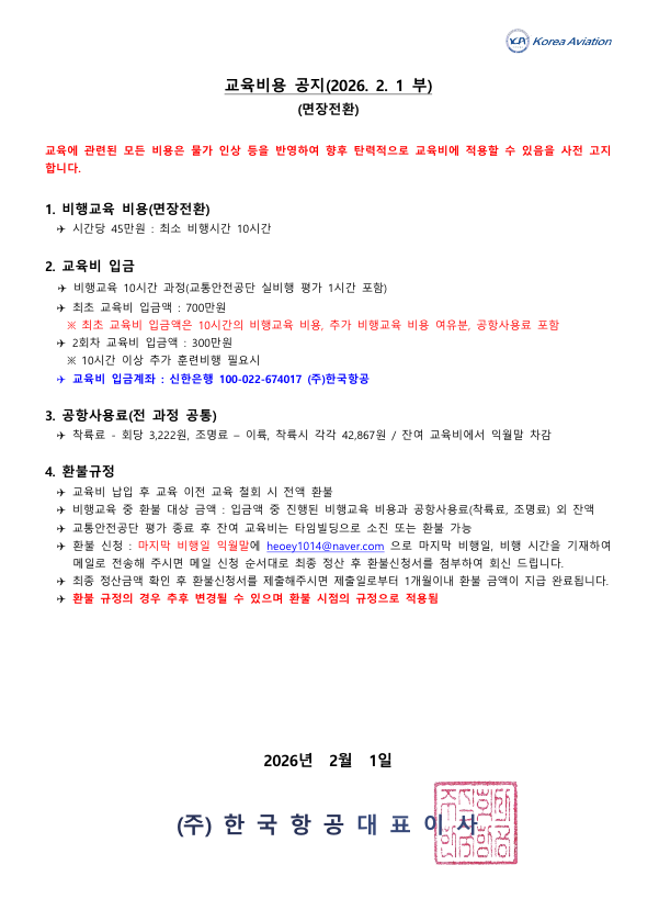 fc29a91020c75.png