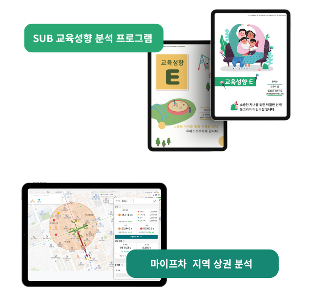 운영자 지원