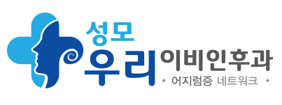동탄이비인후과, 오산용인이비인후과, 동탄어지럼증, 동탄수면다원검사 ㅣ 성모우리이비인후과