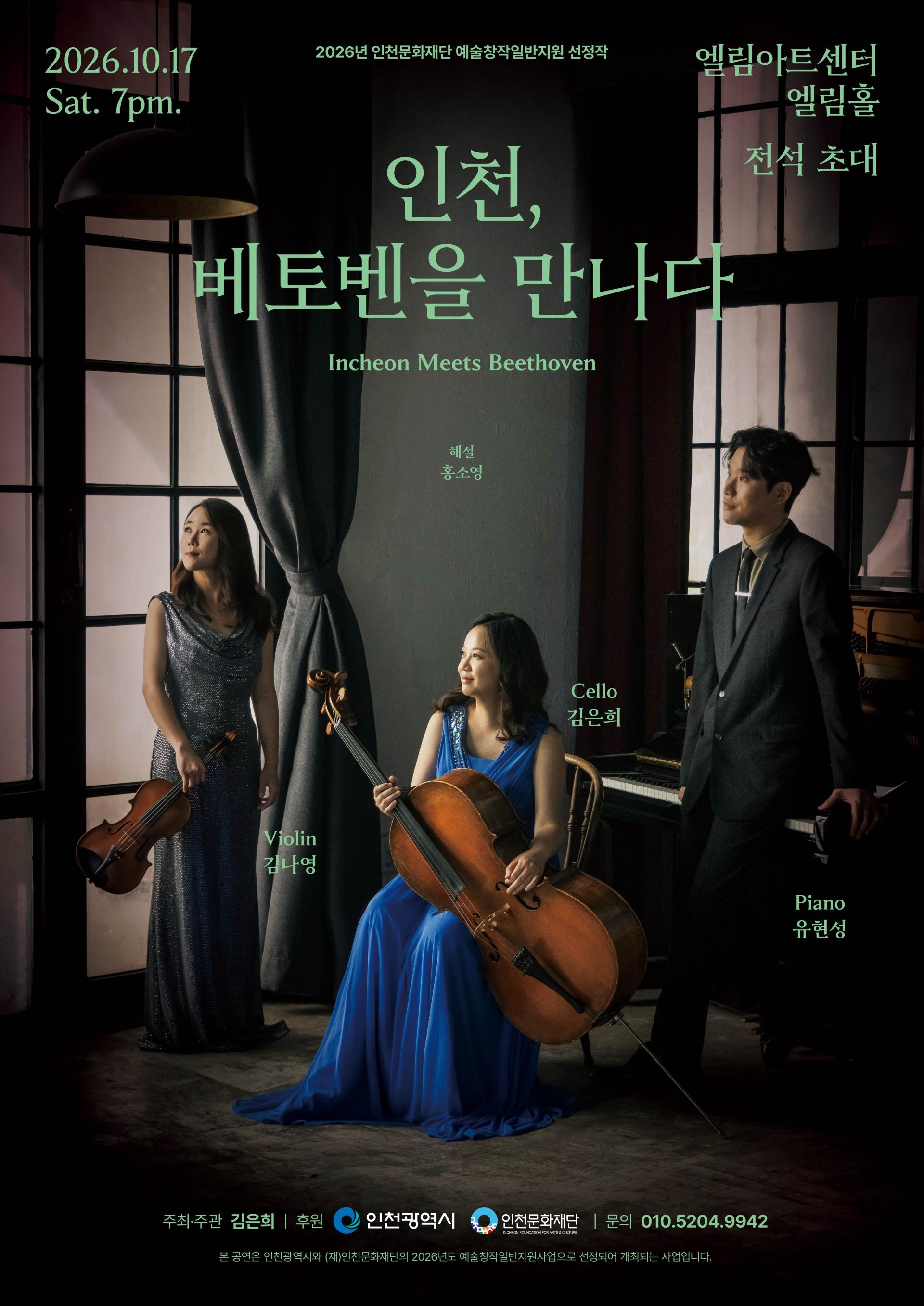 Poster Image