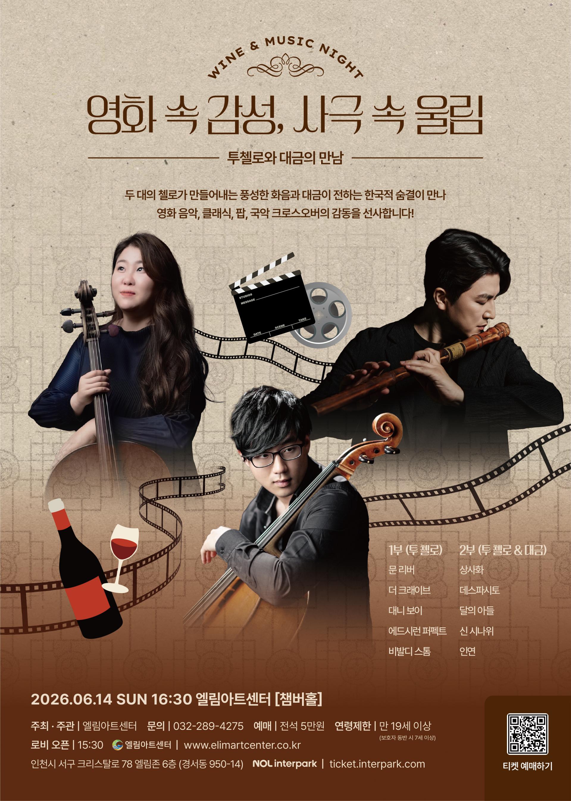 Poster Image