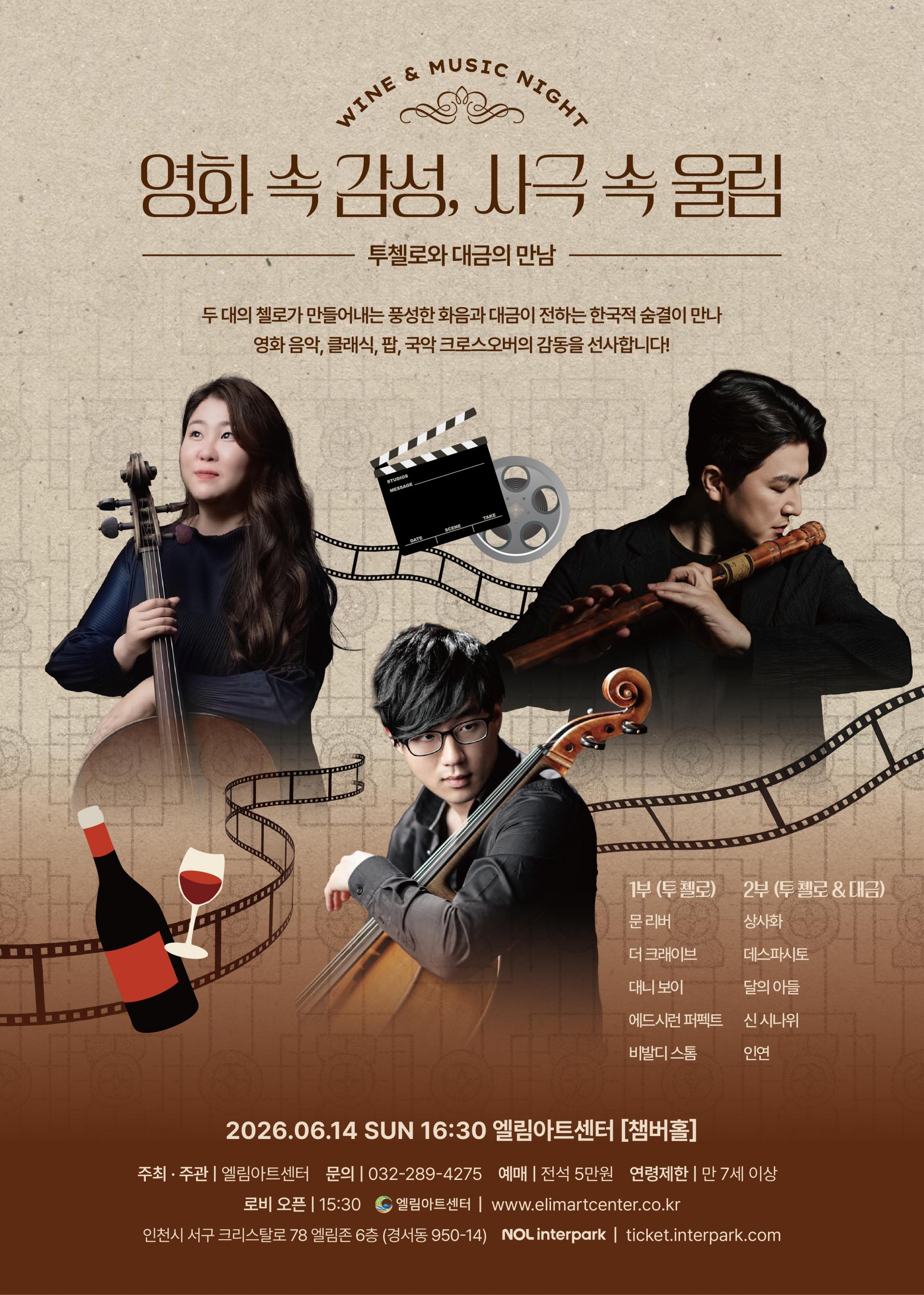 Poster Image