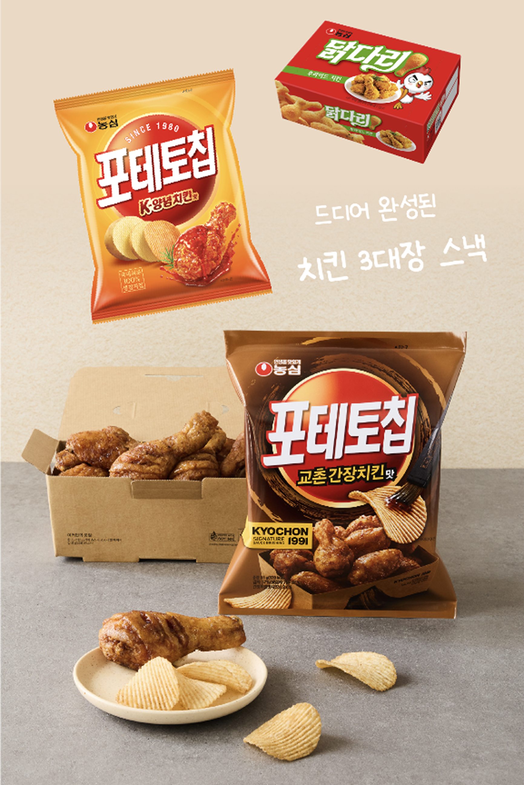 ef820d77833f2.png