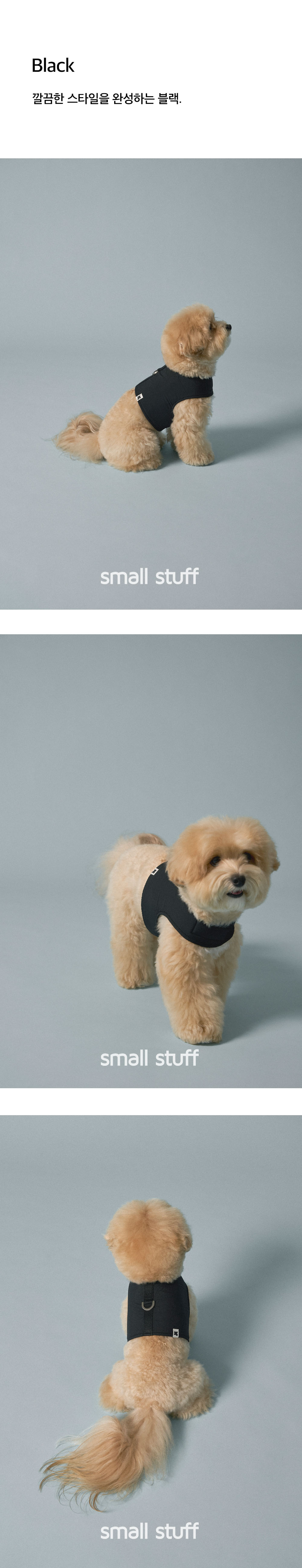 Cool touch Walk jacket Black