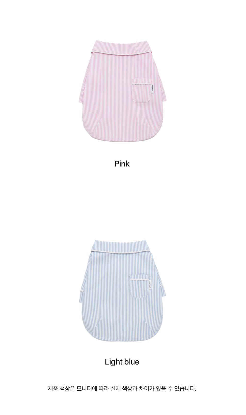Candy stripe Pajama shirts Light blue