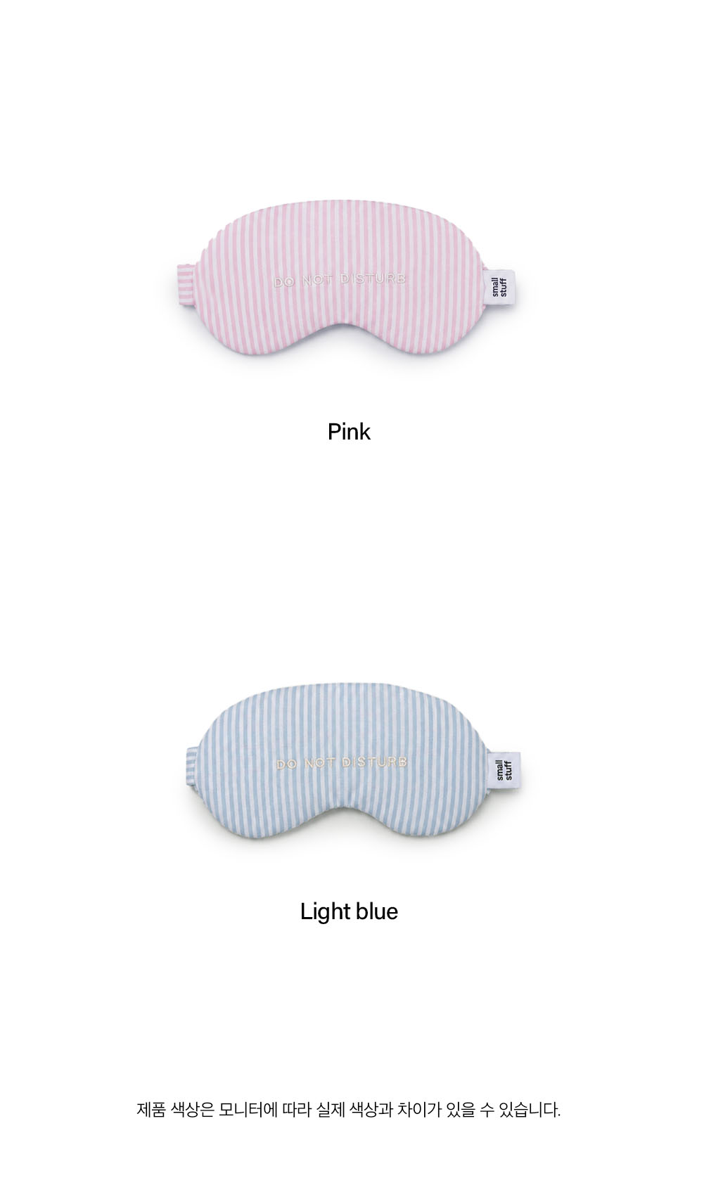 Candy stripe Mask toy Pink