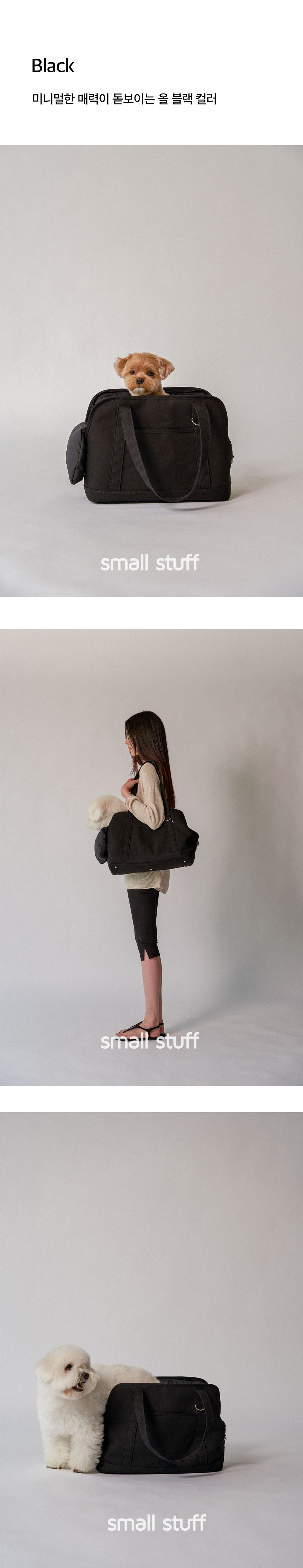 Canvas carry bag 4 [P]