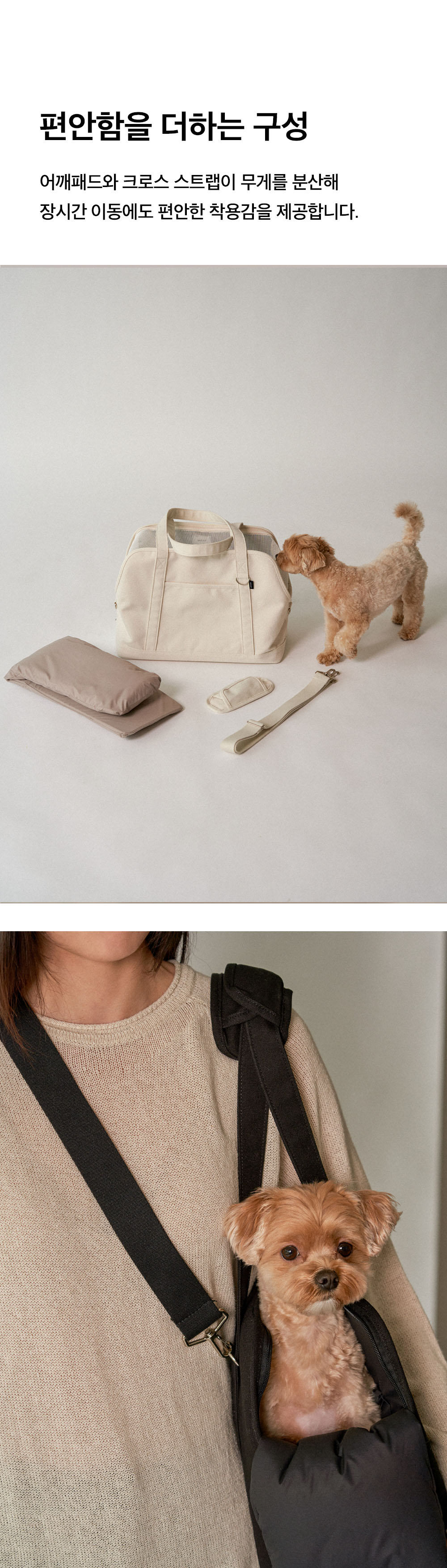 Canvas carry bag 4 Natural