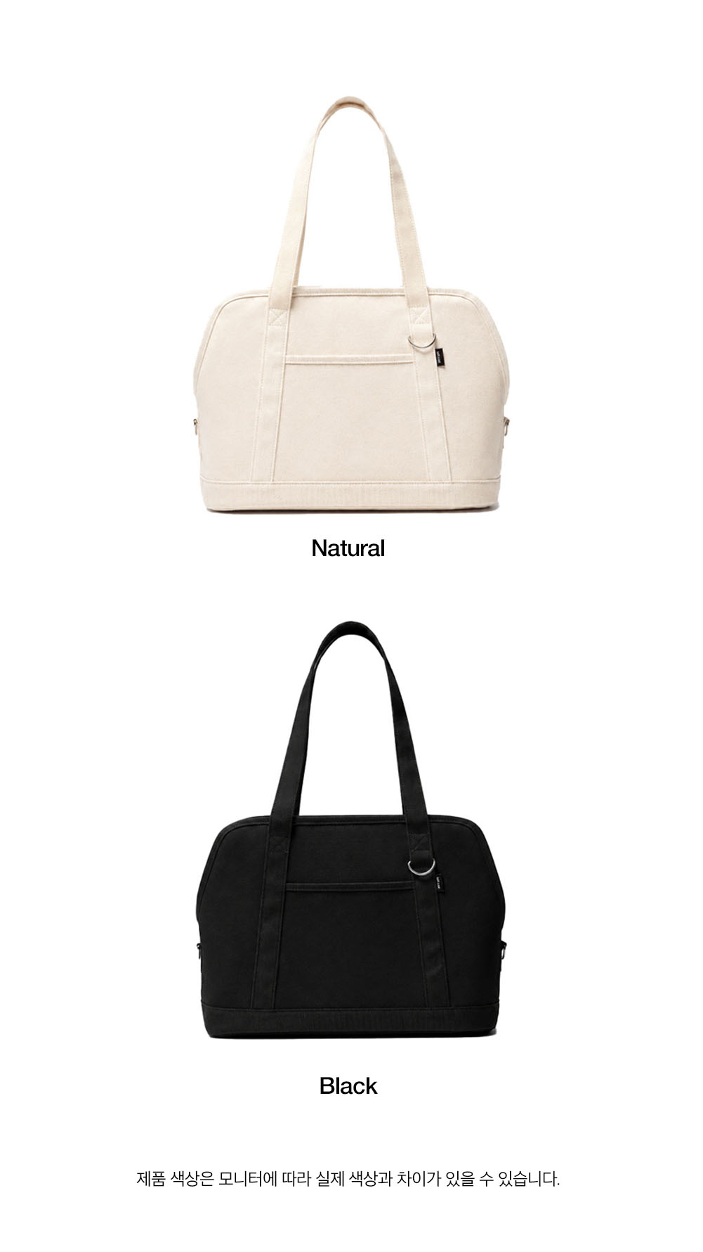 Canvas carry bag 4 Natural
