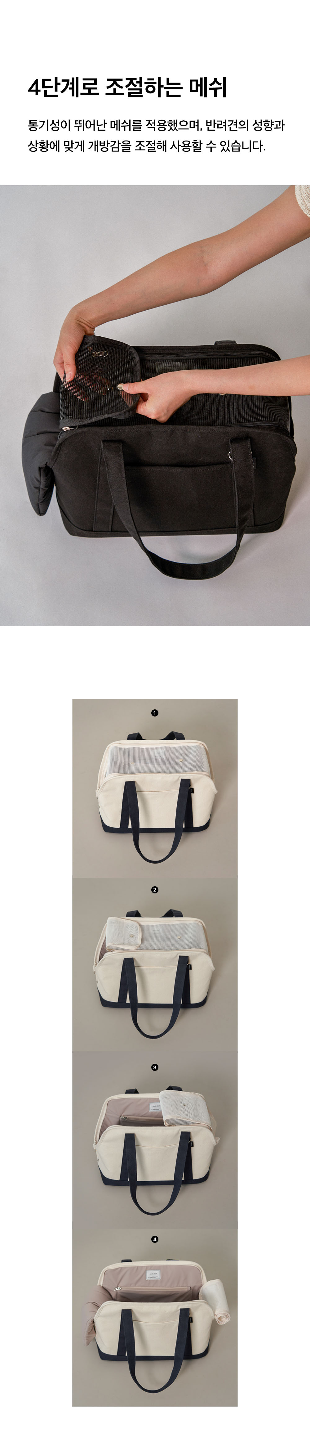 Canvas carry bag 4 Natural