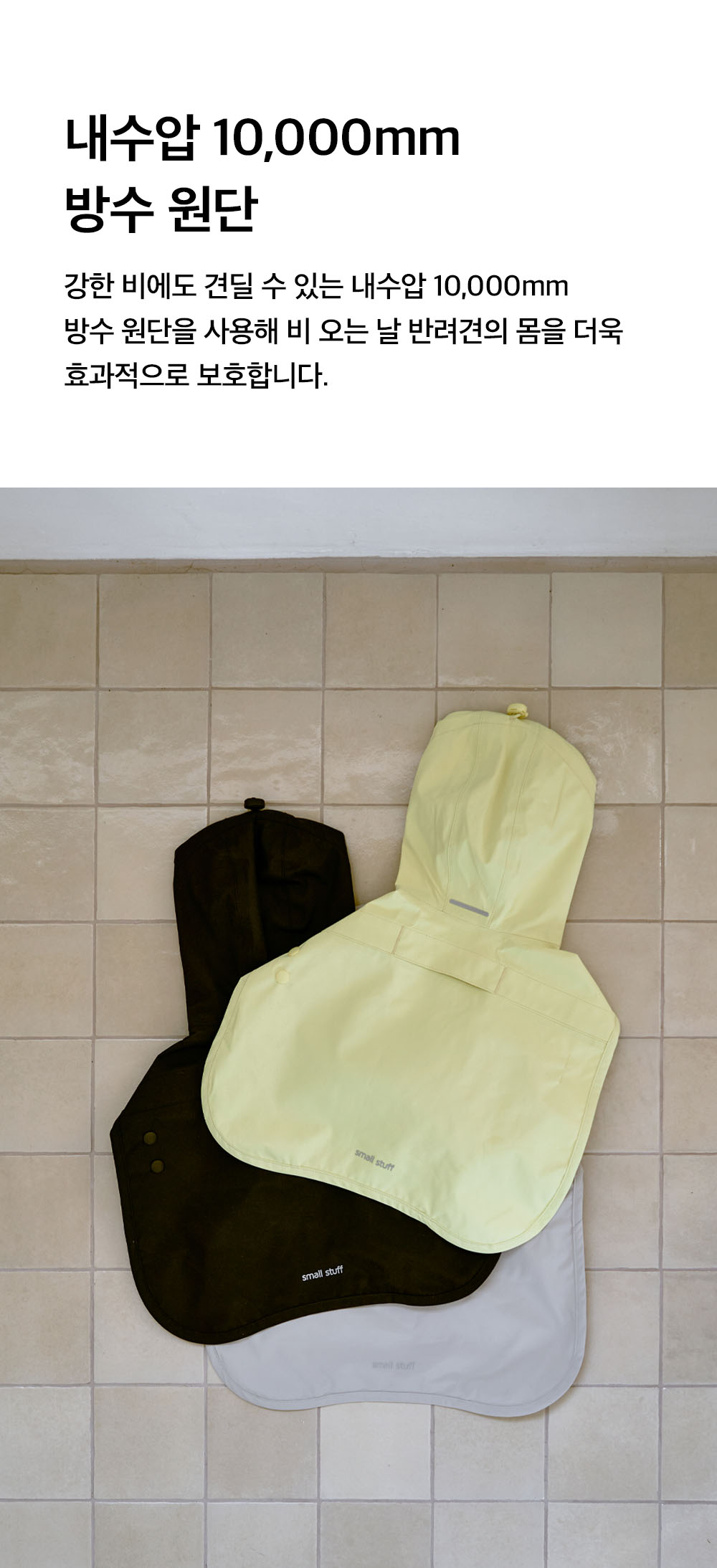 City Walk Rain Poncho Black