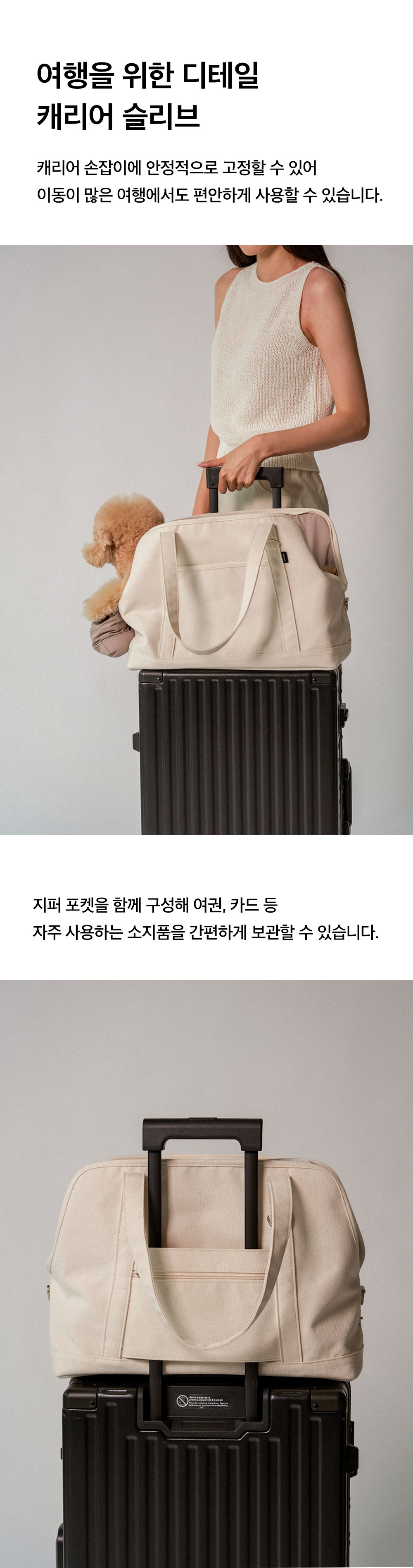 Canvas carry bag 4 Natural