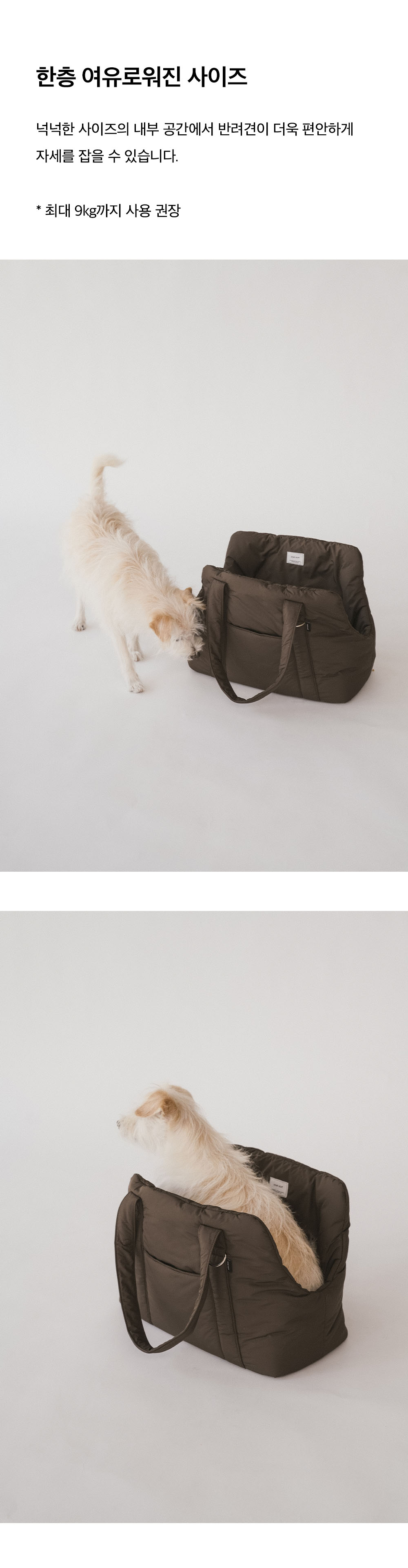Cloud carry bag 2 (SET)