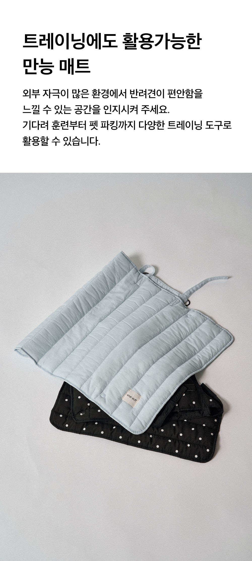 (Pre order) Rolling mat Mini Cloud Blue