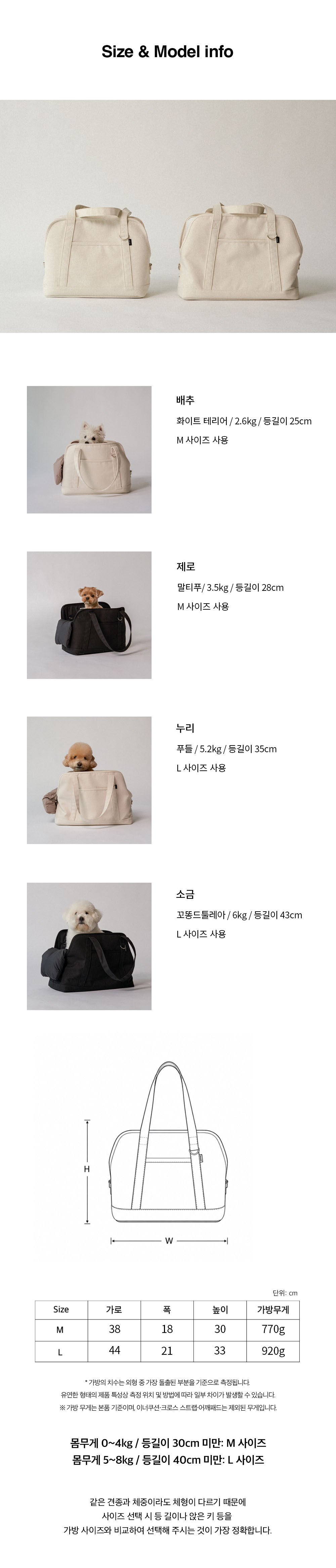 Canvas carry bag 4 Natural
