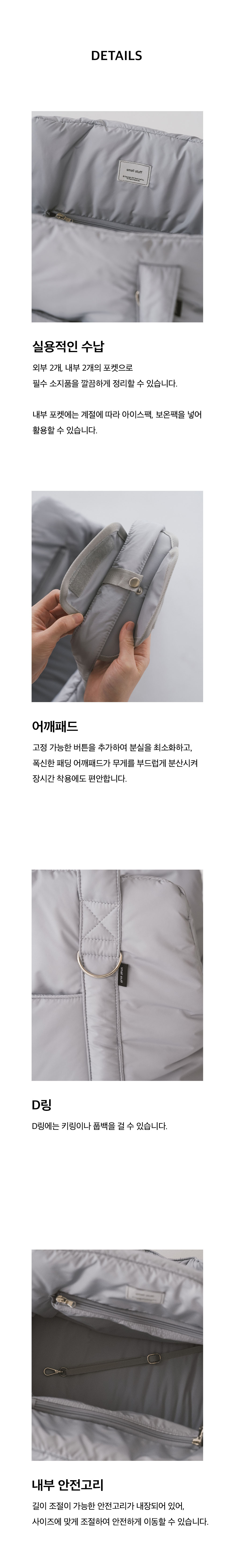 Cloud carry bag 2 (SET)