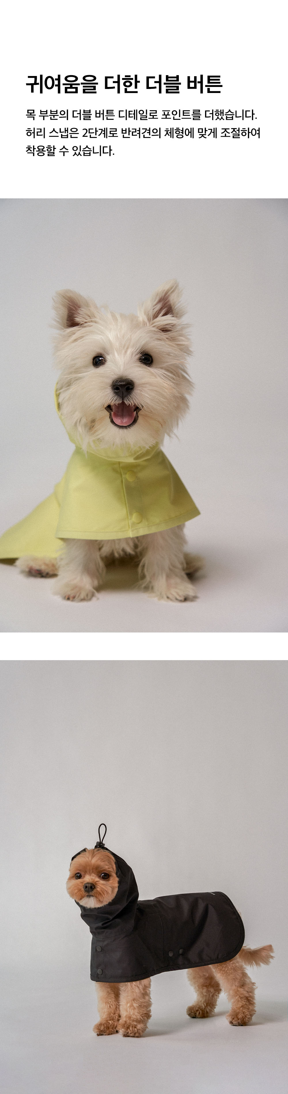 City Walk Rain Poncho Black