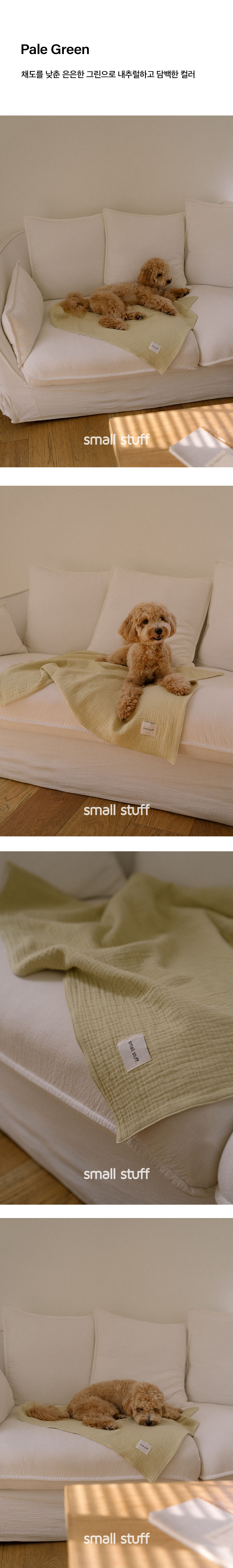 Double gauze blanket Pale green