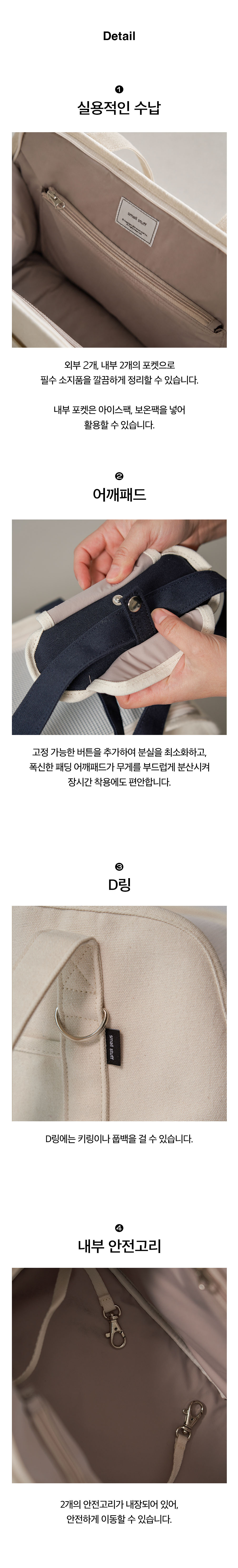 Canvas carry bag 4 Natural