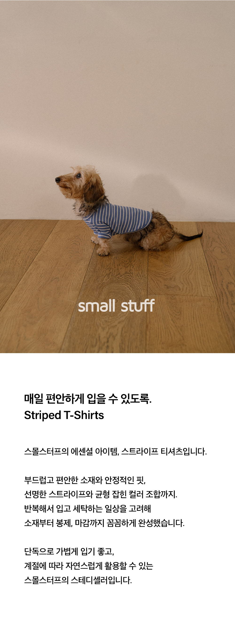Striped t-shirt Gray