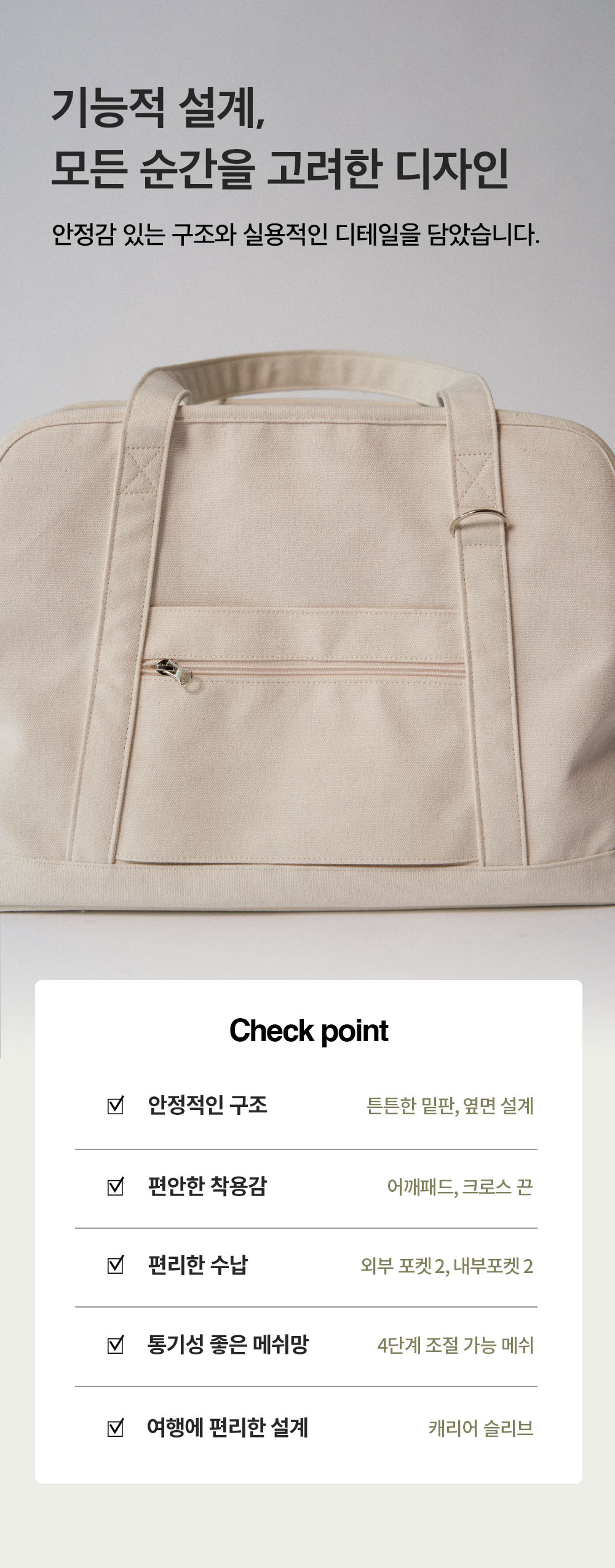 Canvas carry bag 4 Natural