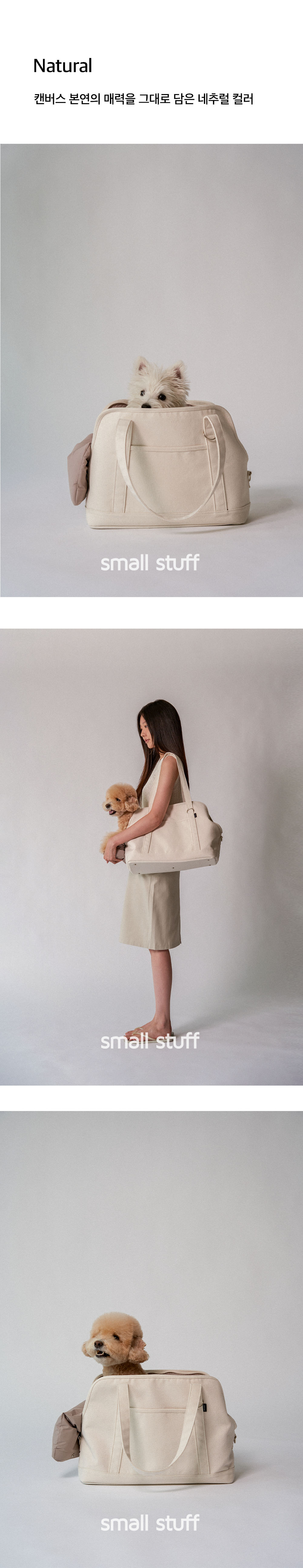 Canvas carry bag 4 Natural