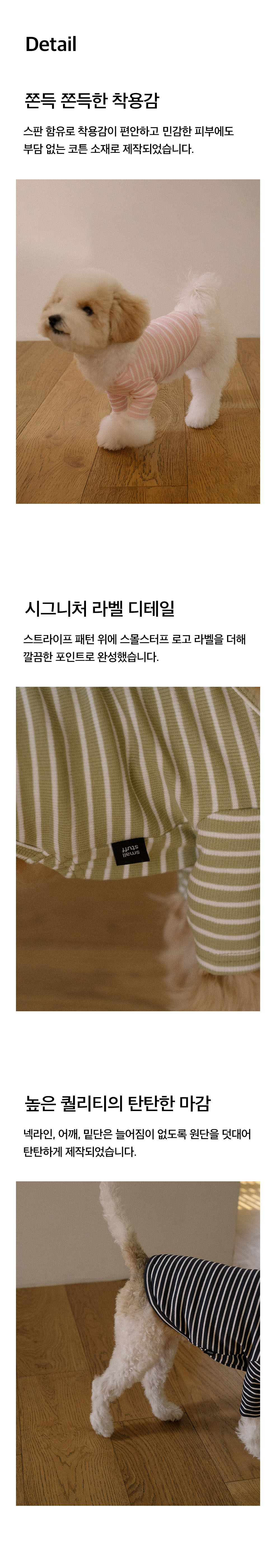 Striped t-shirt Gray