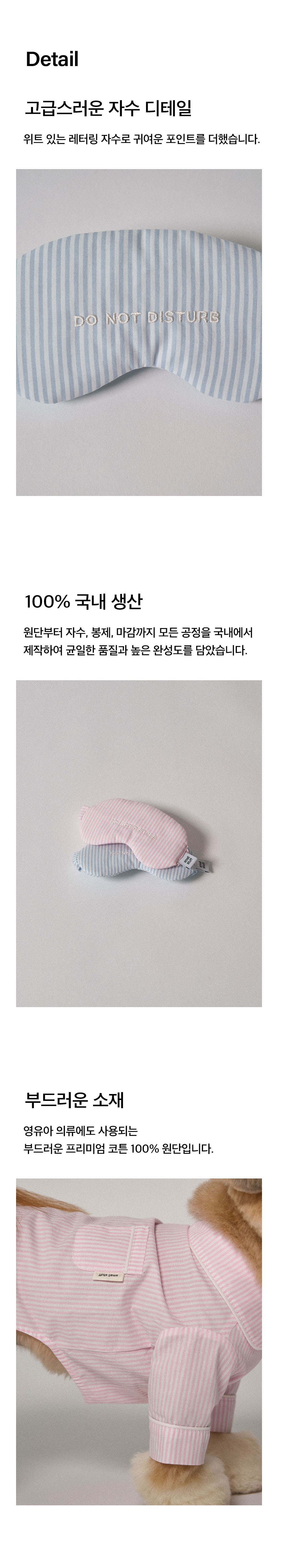 Candy stripe Mask toy Pink