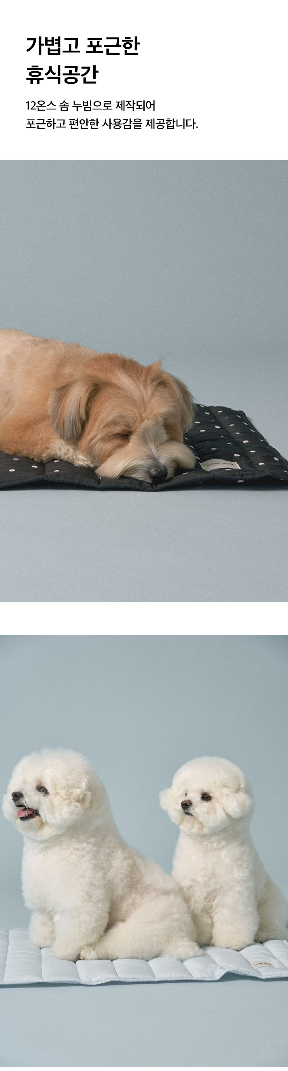 (Pre order) Rolling mat Mini Cloud Blue