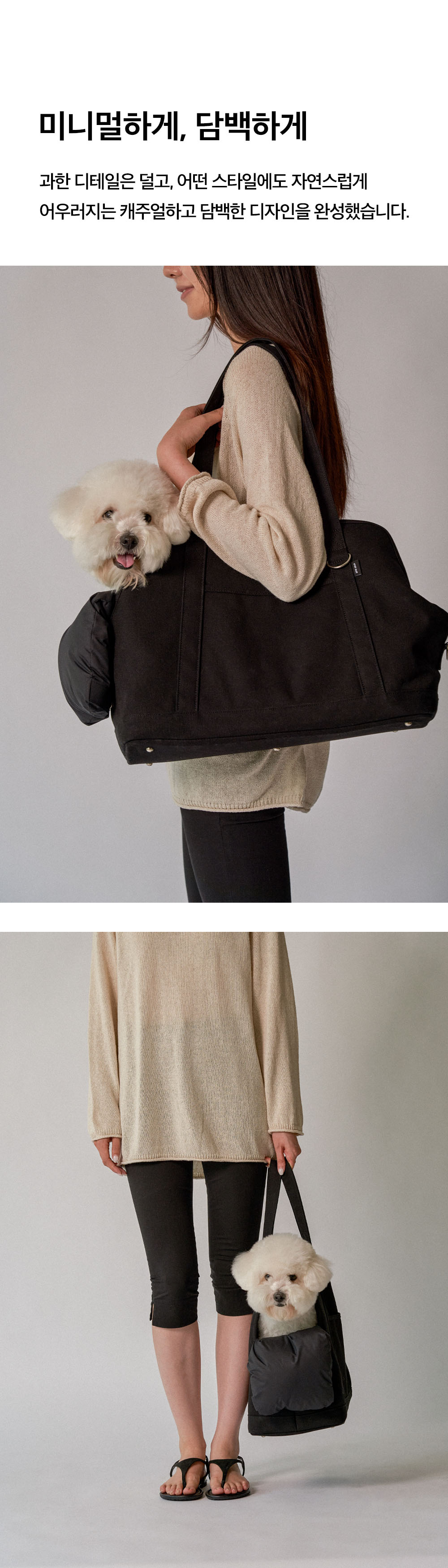 Canvas carry bag 4 Natural