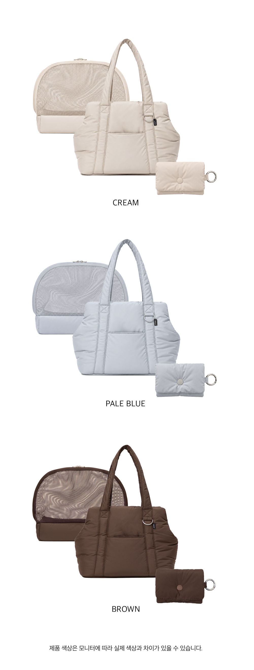 Cloud carry bag 2 (SET)