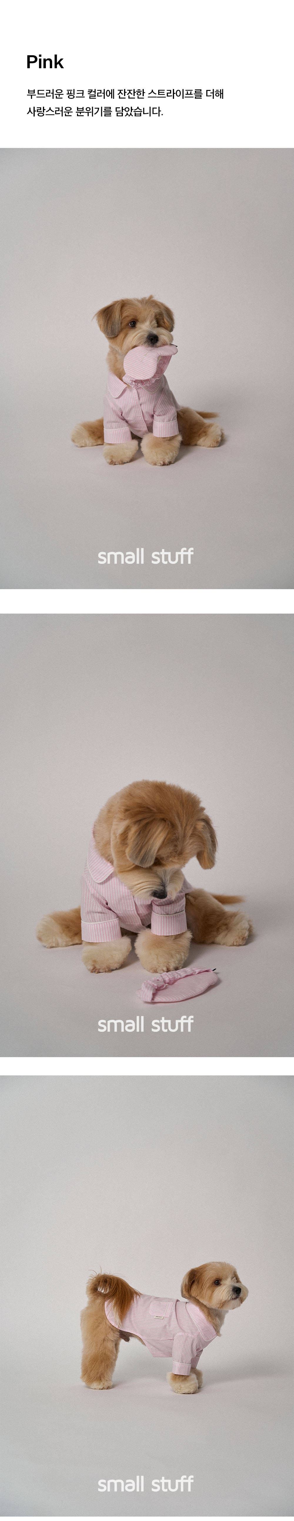 Candy stripe pajama (2color) [P]
