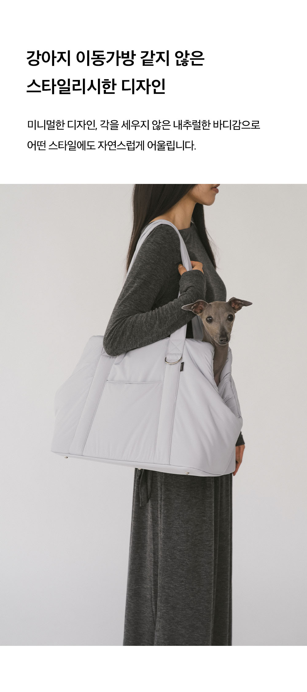 Cloud carry bag 2 (SET)