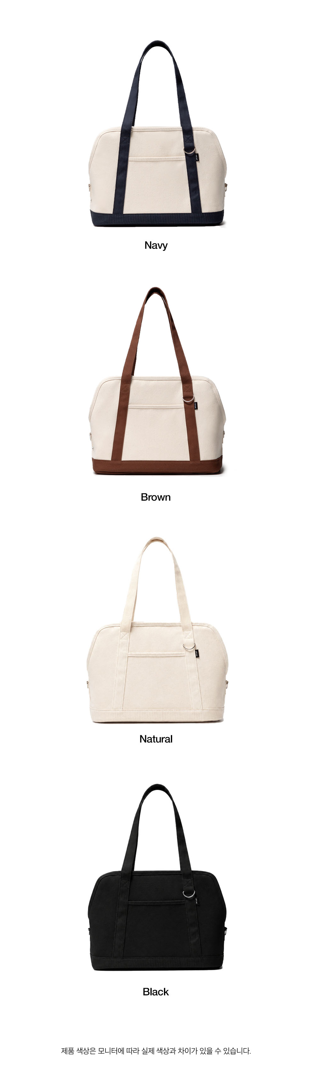 Canvas carry bag 4 Natural