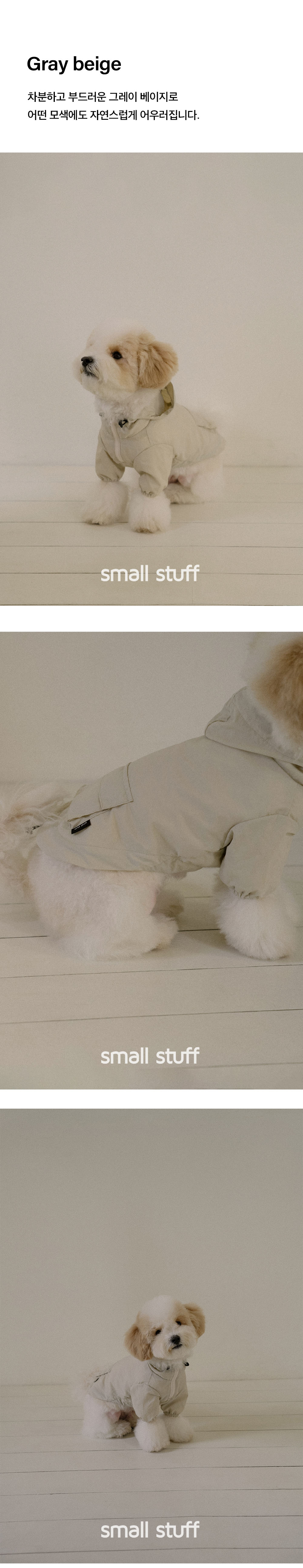 Hooded anorak Gray beige