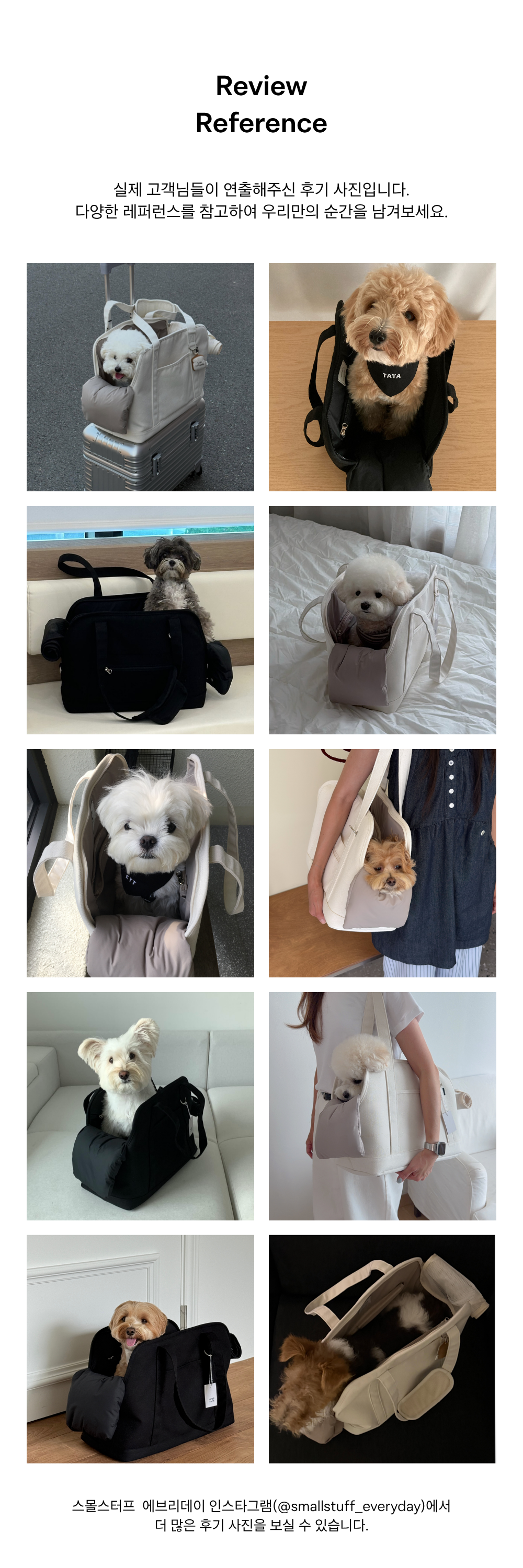 Canvas carry bag 4 Black